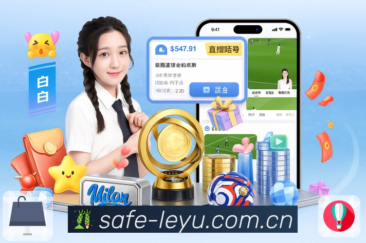 省流模式 - 清晰度与流量控制