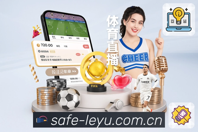 比分数据 - 实时比分与关键统计